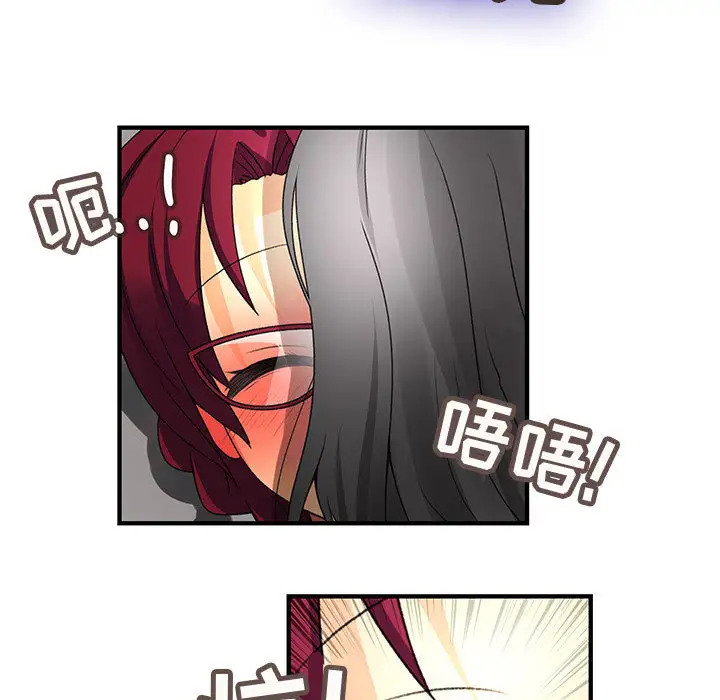 内衣社的新职员第8章