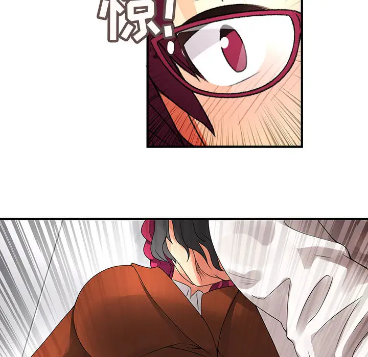 内衣社的新职员第8章