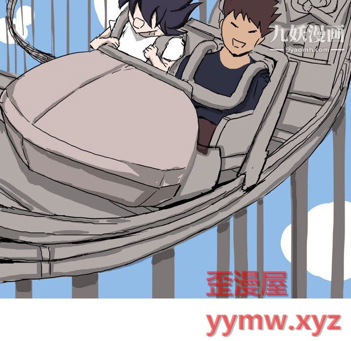 情事物语Forever第13话