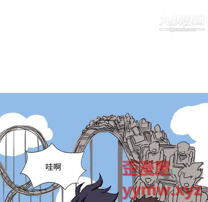 情事物语Forever第13话