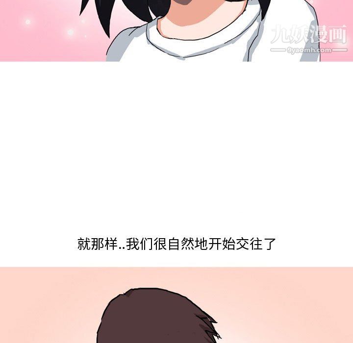 情事物语Forever第13话