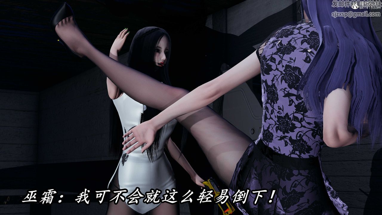 [3D]逆转第三季第56话