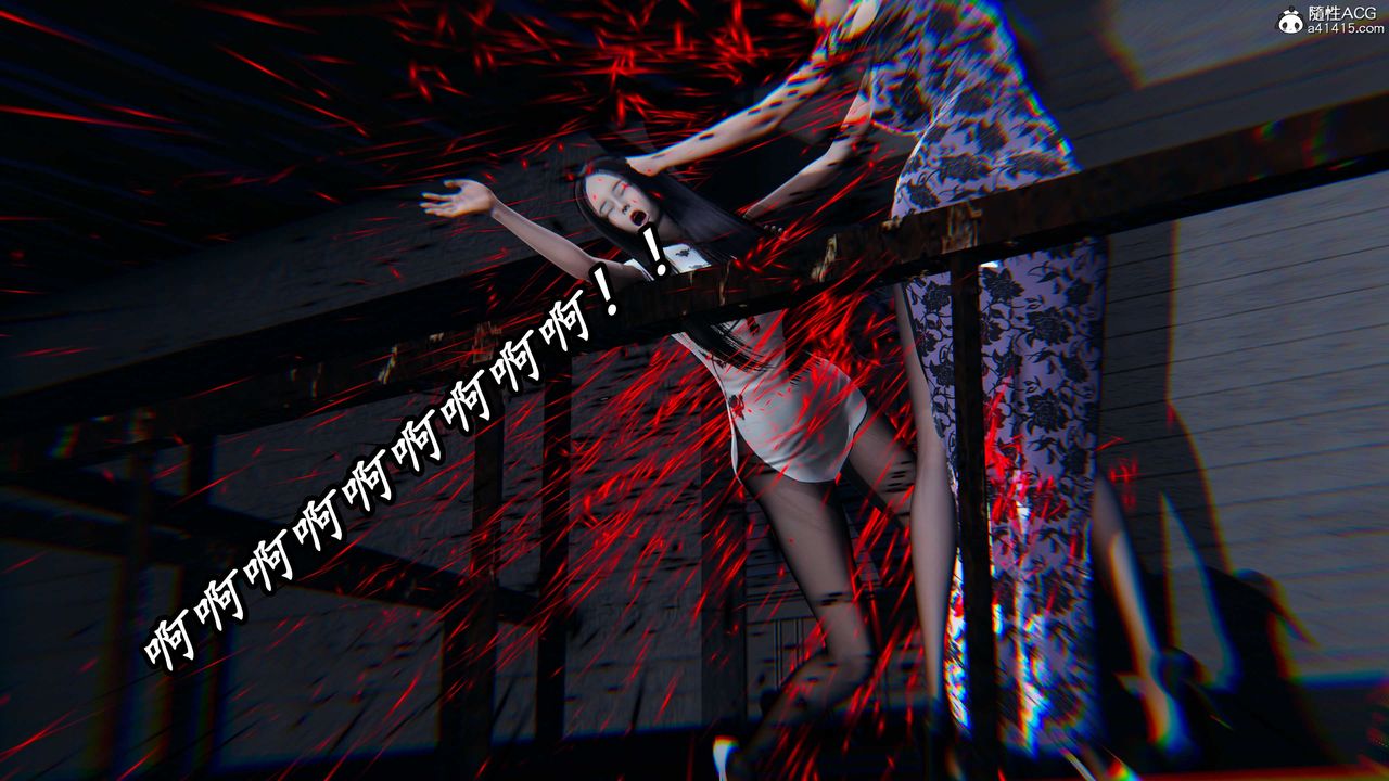 [3D]逆转第三季第56话