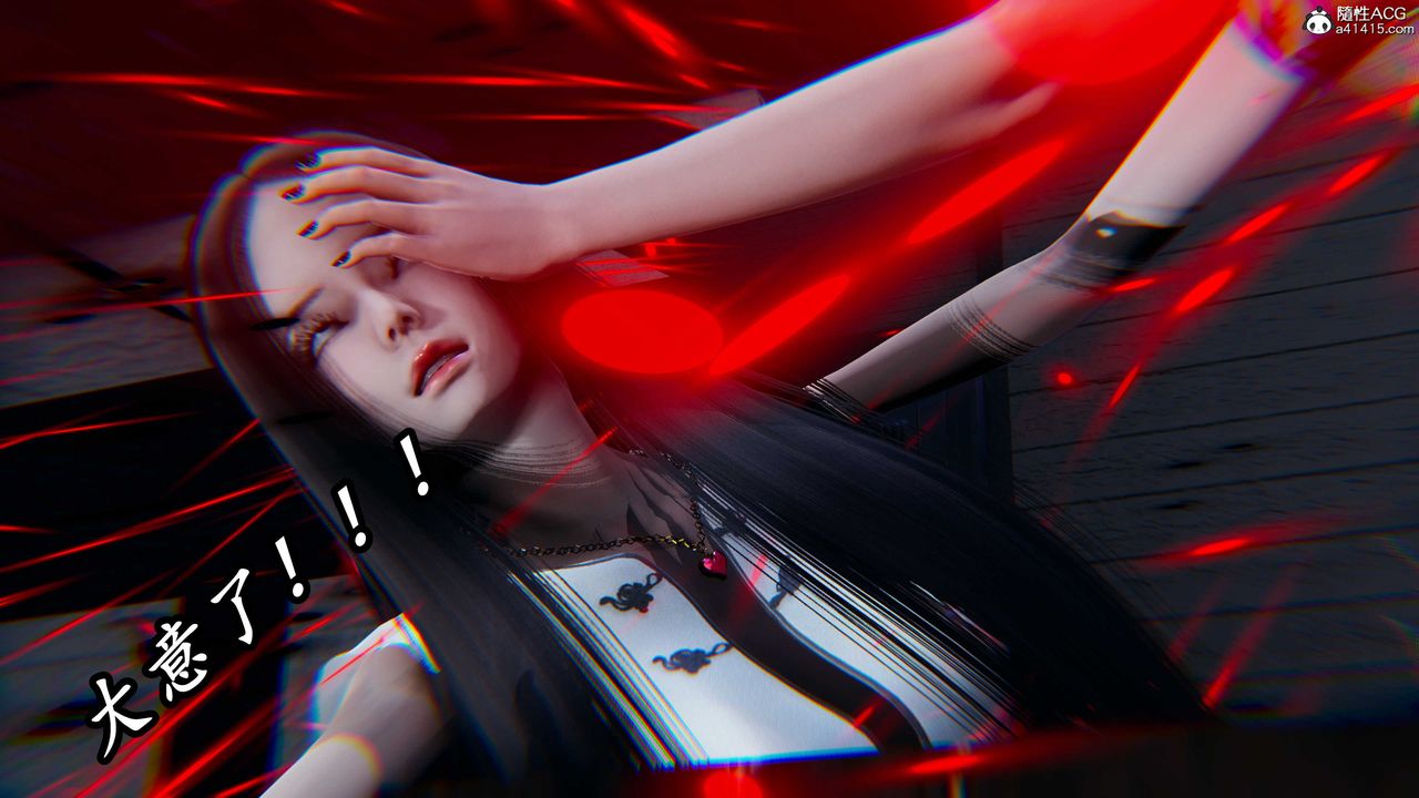 [3D]逆转第三季第56话