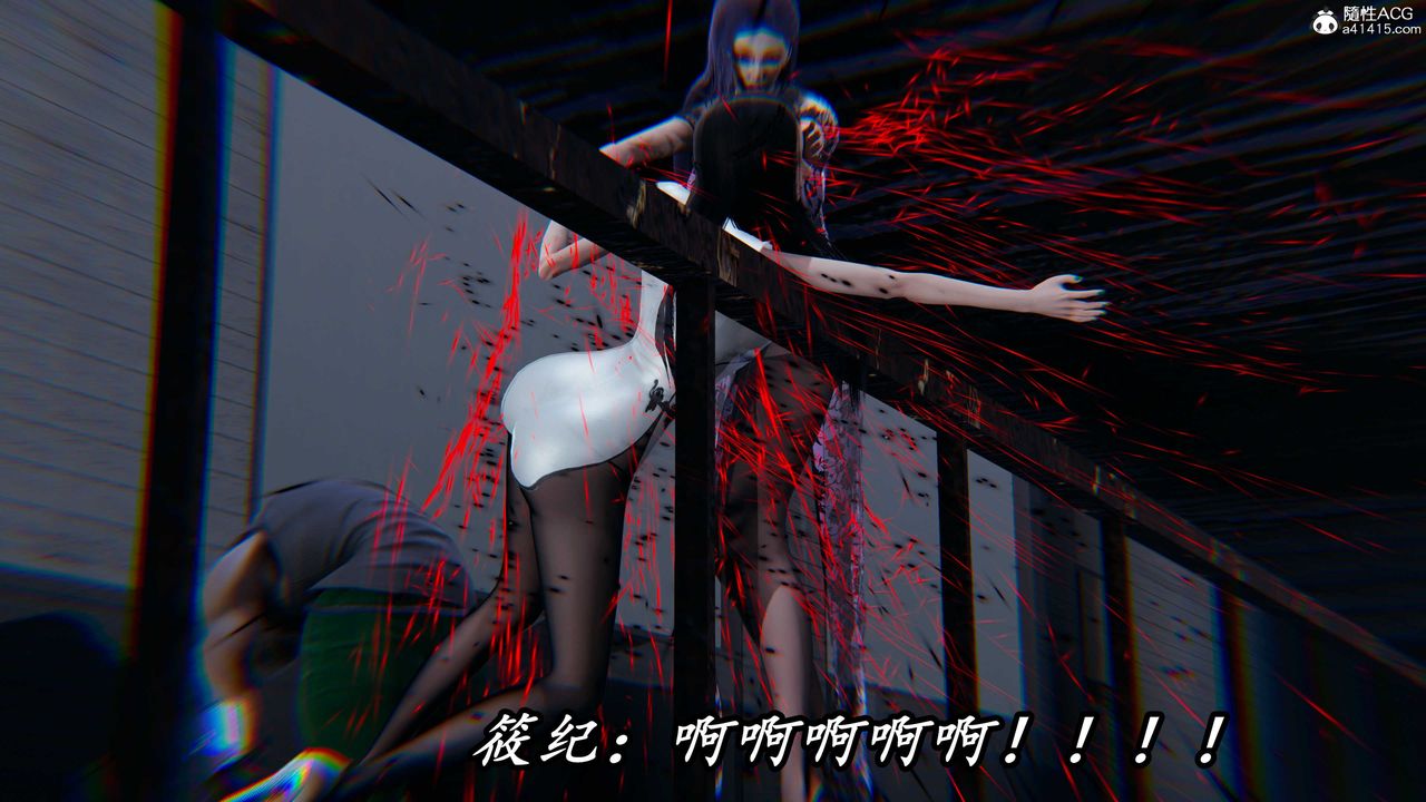 [3D]逆转第三季第56话