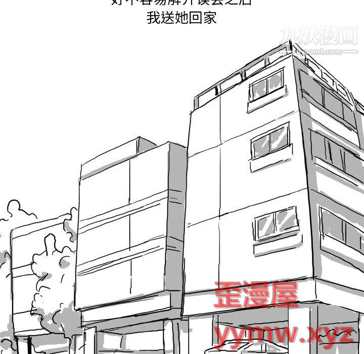 情事物语Forever第14话