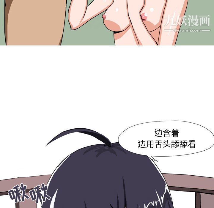 情事物语Forever第14话