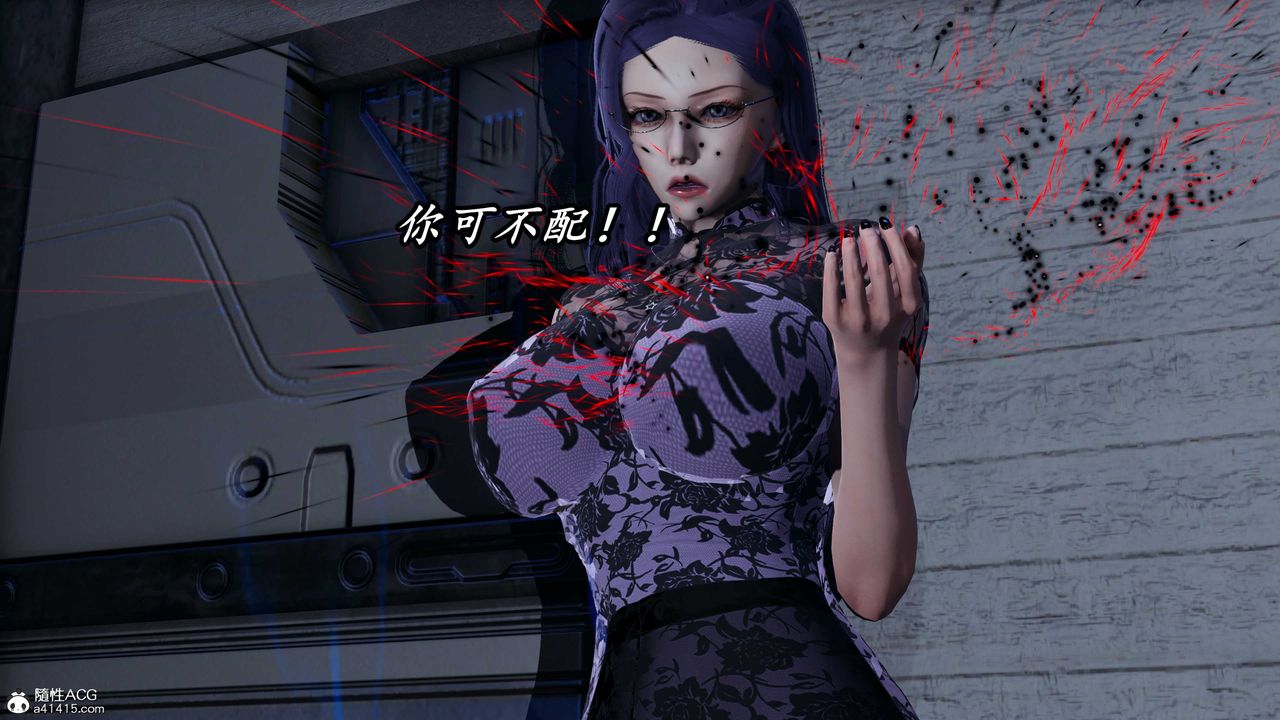 [3D]逆转第三季第56话