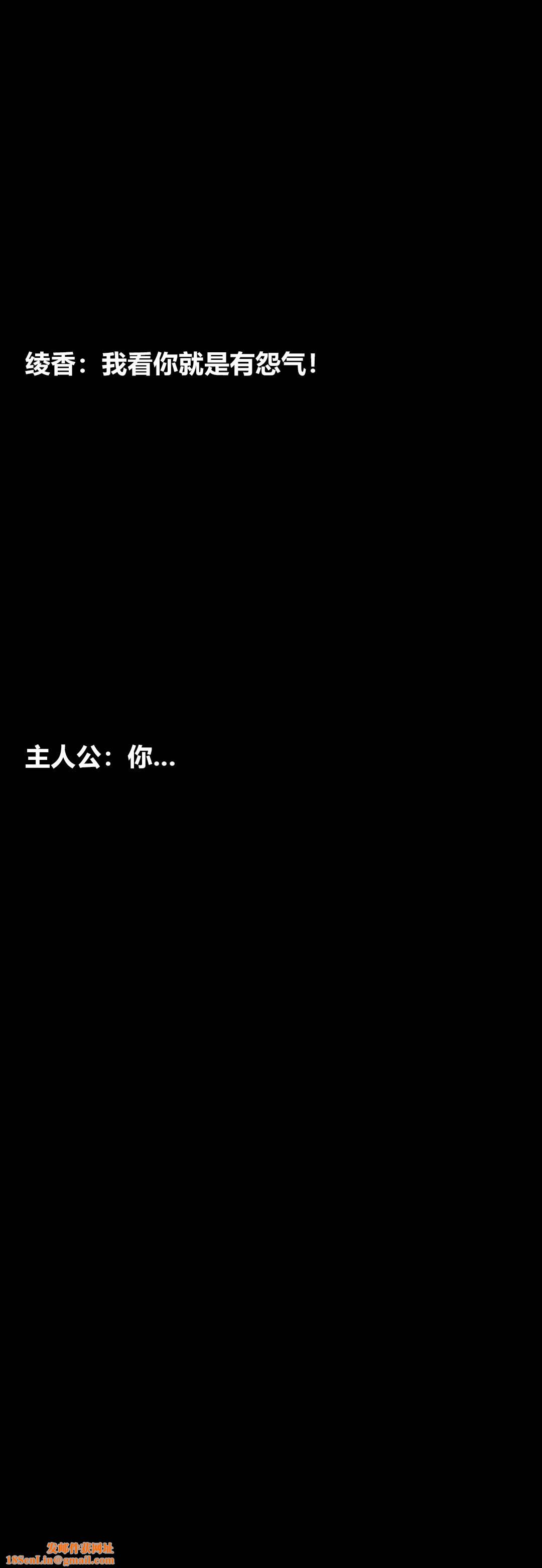 [3D]绫香的情趣第12话-绫香来主导下