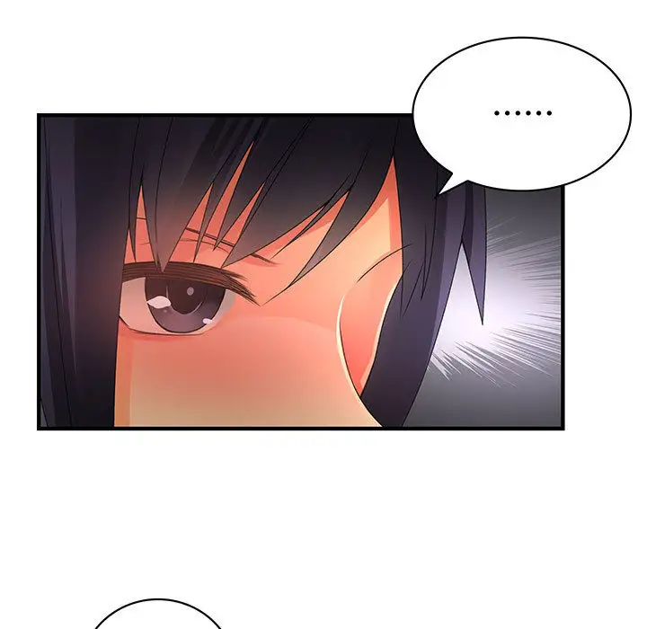 内衣社的新职员第9章