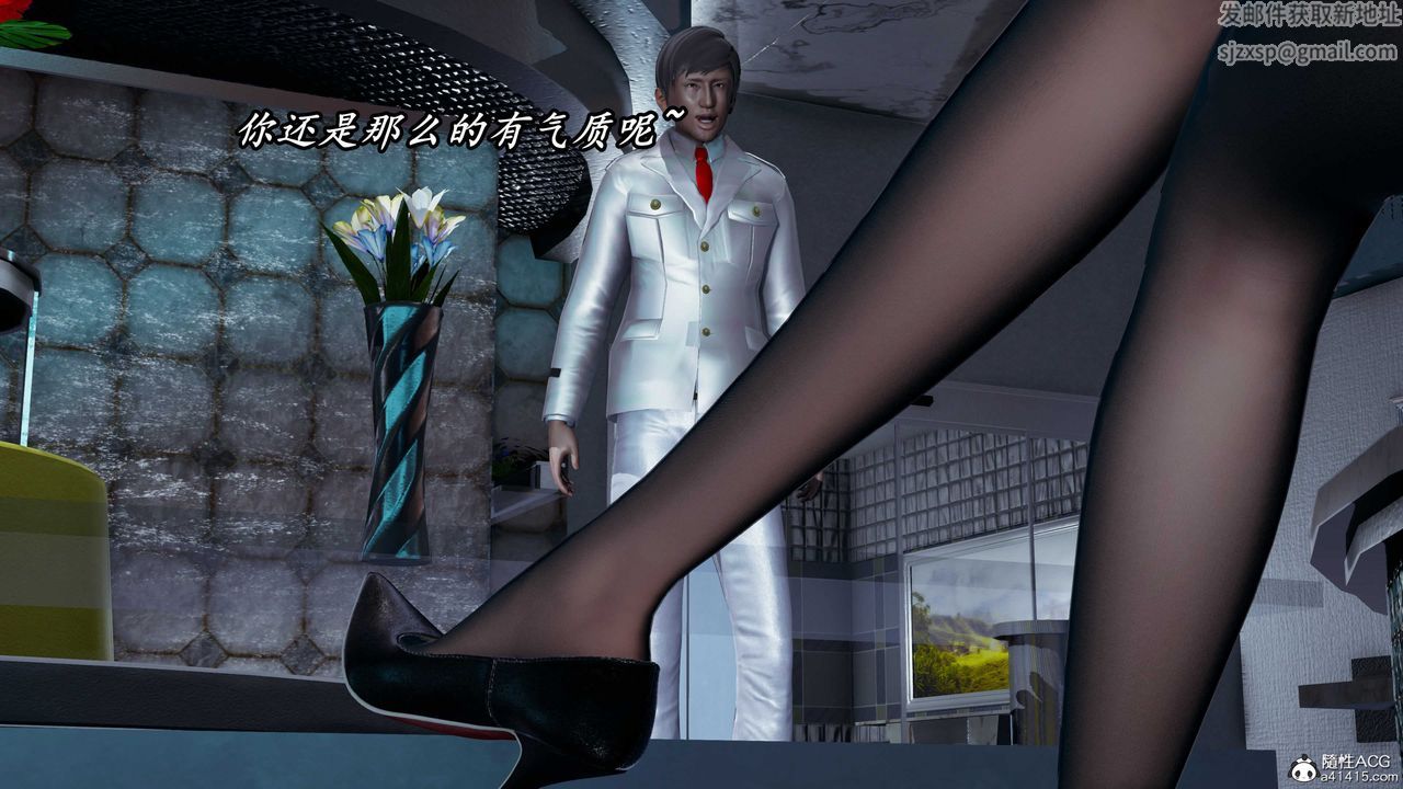 [3D]逆转第三季第56话