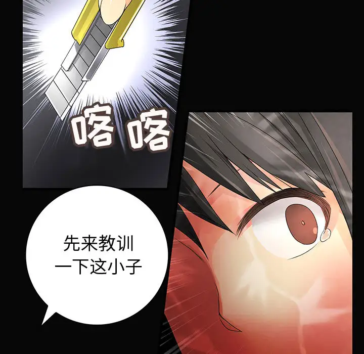 内衣社的新职员第9章