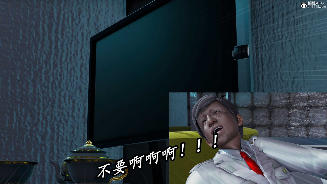 [3D]逆转第三季第56话