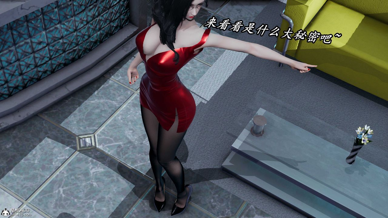 [3D]逆转第三季第56话