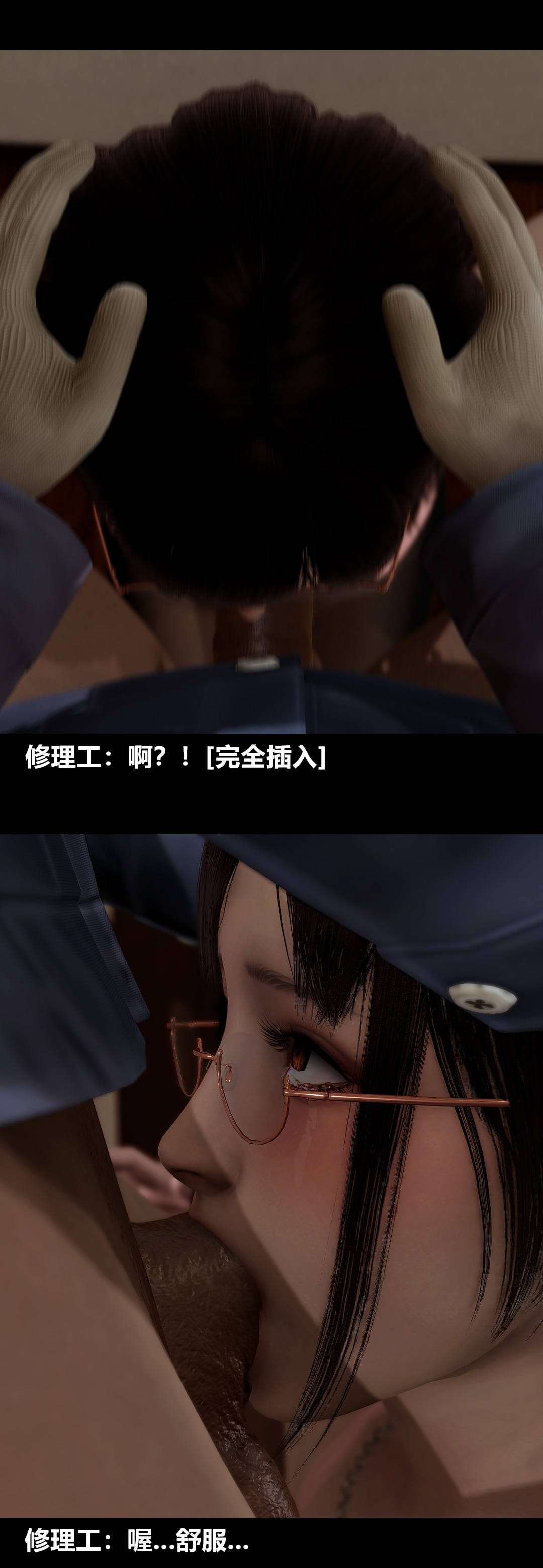 [3D]绫香的情趣第13话-强暴绫香