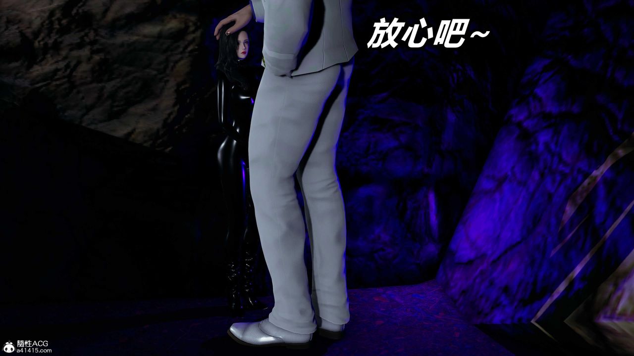 [3D]逆转第三季第56话