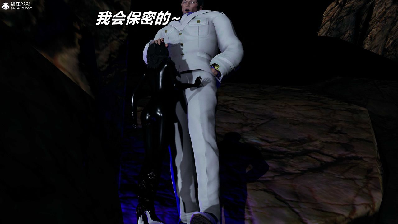 [3D]逆转第三季第56话