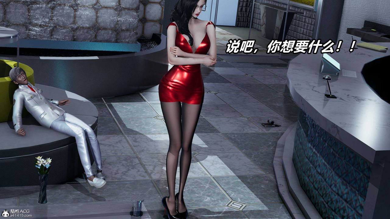 [3D]逆转第三季第57话