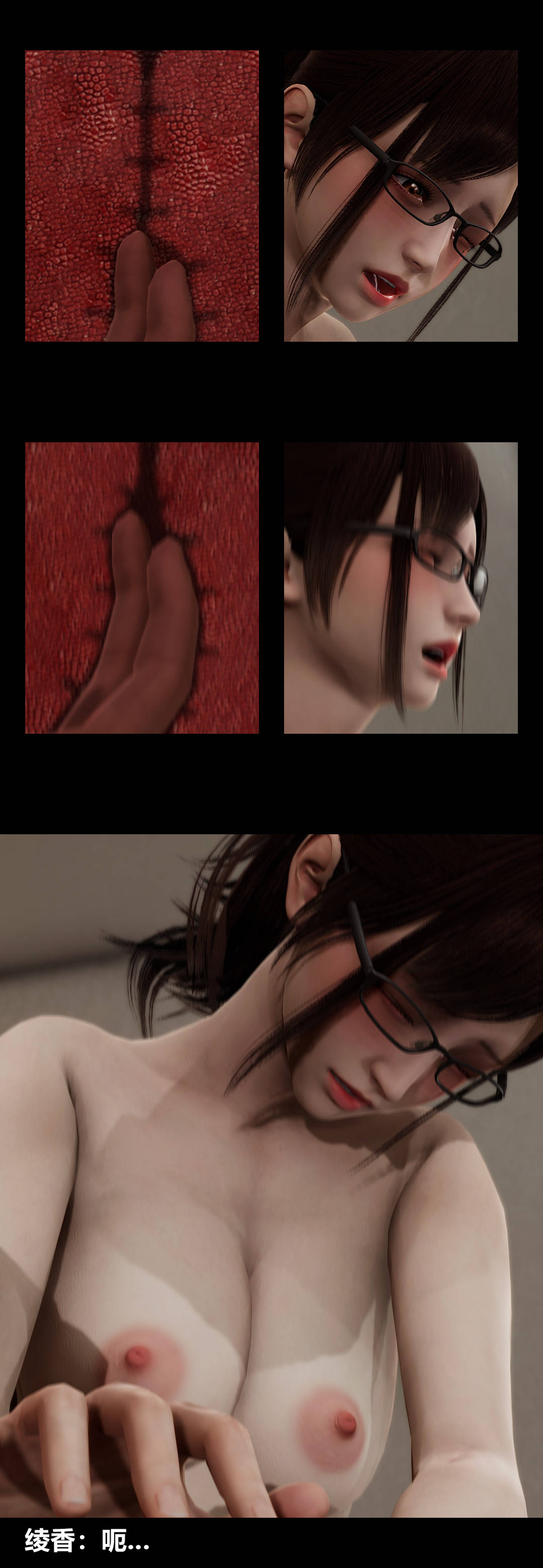 [3D]绫香的情趣第13话-强暴绫香