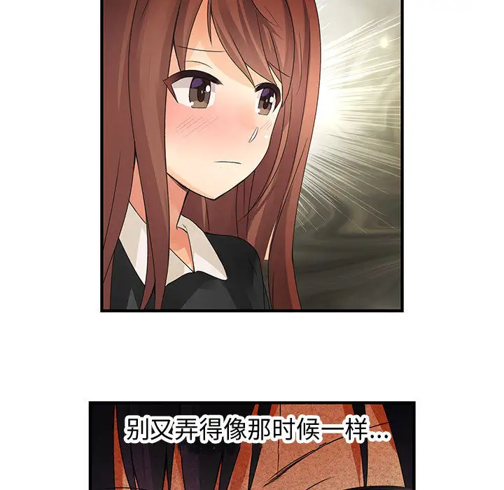 内衣社的新职员第9章