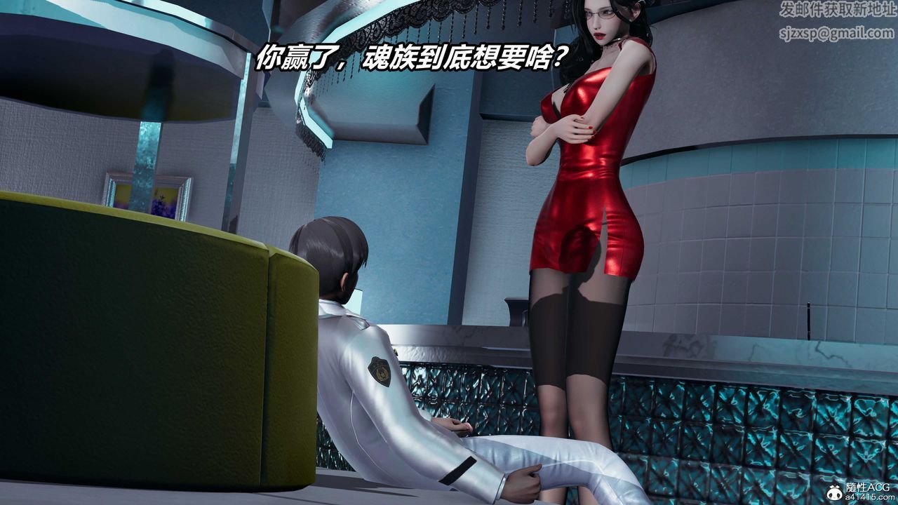 [3D]逆转第三季第57话