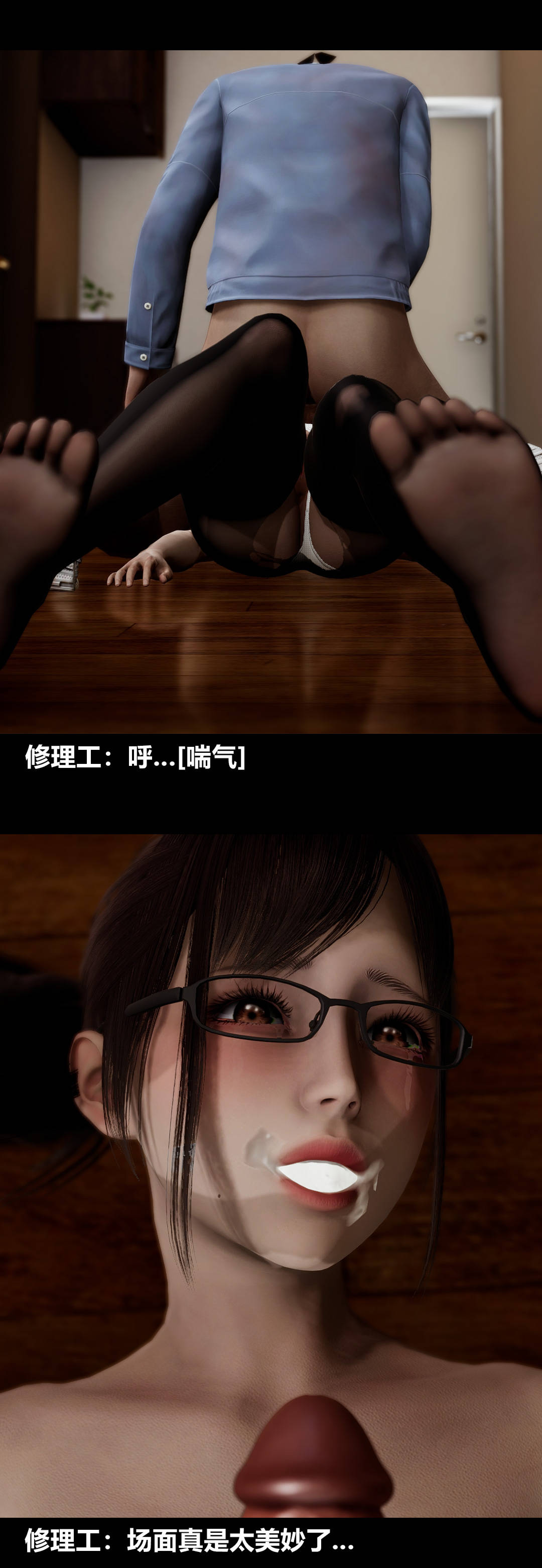 [3D]绫香的情趣第13话-强暴绫香