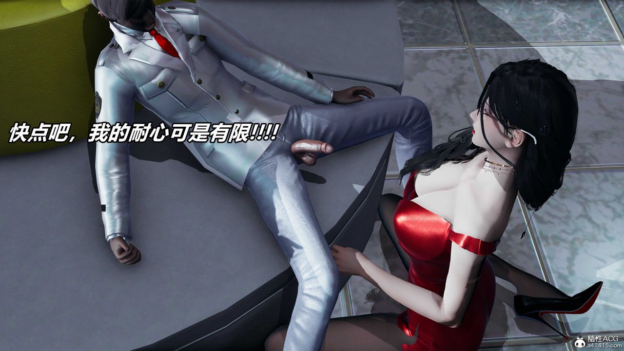 [3D]逆转第三季第57话