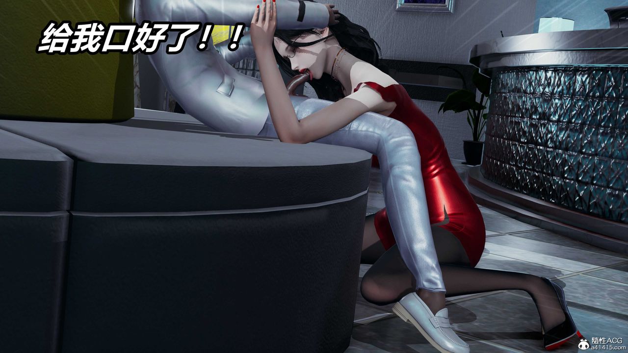 [3D]逆转第三季第57话