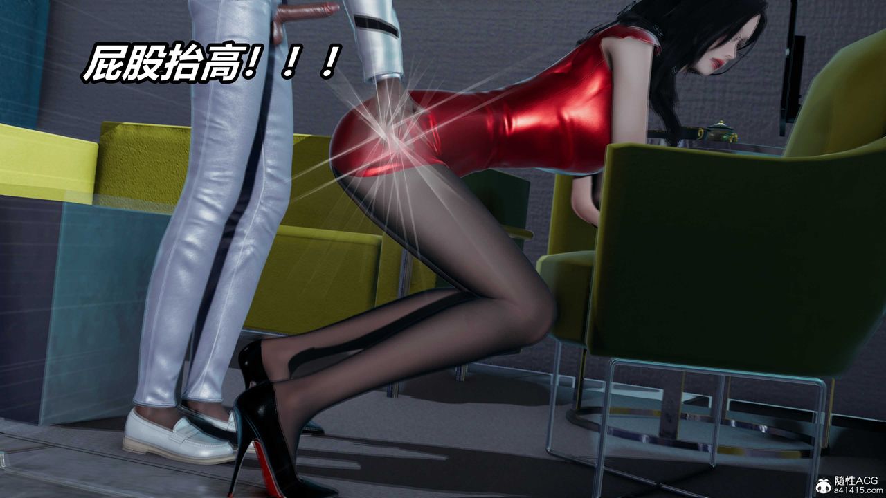 [3D]逆转第三季第57话