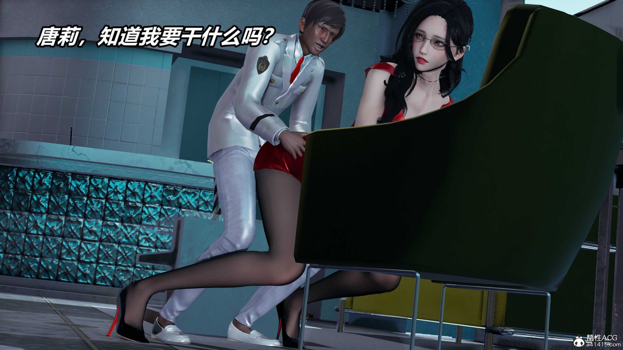 [3D]逆转第三季第57话