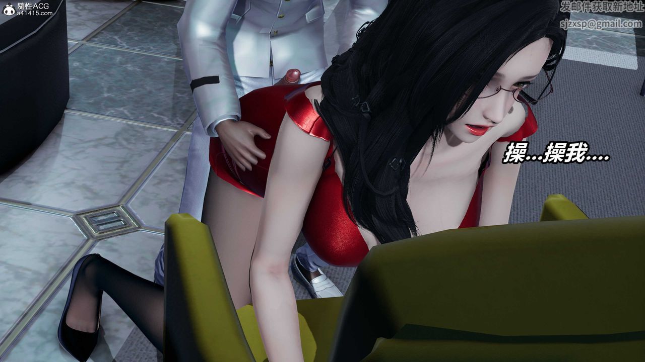 [3D]逆转第三季第57话