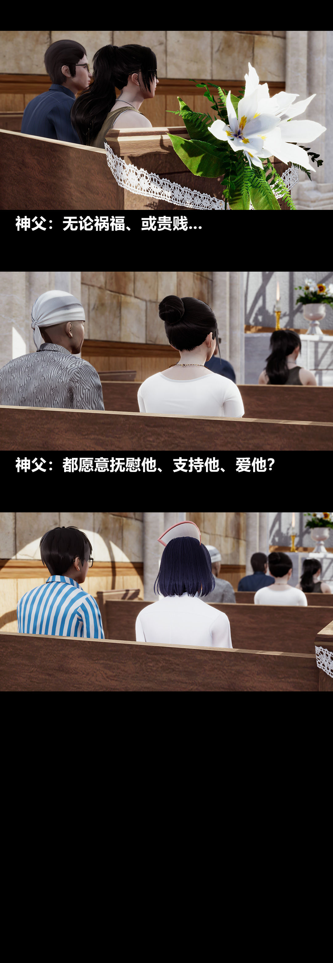 [3D]绫香的情趣最终话-为期一生的角色扮演