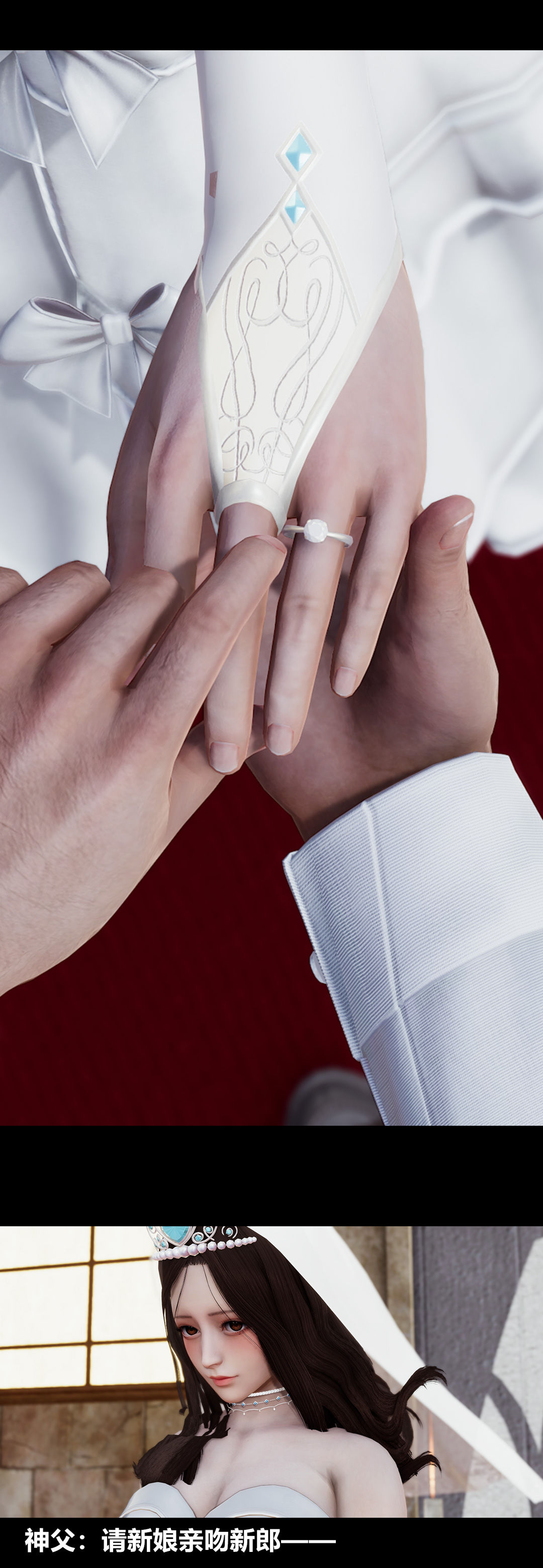 [3D]绫香的情趣最终话-为期一生的角色扮演