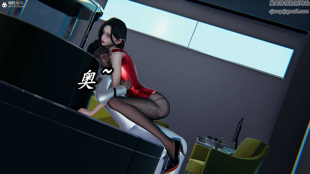 [3D]逆转第三季第57话