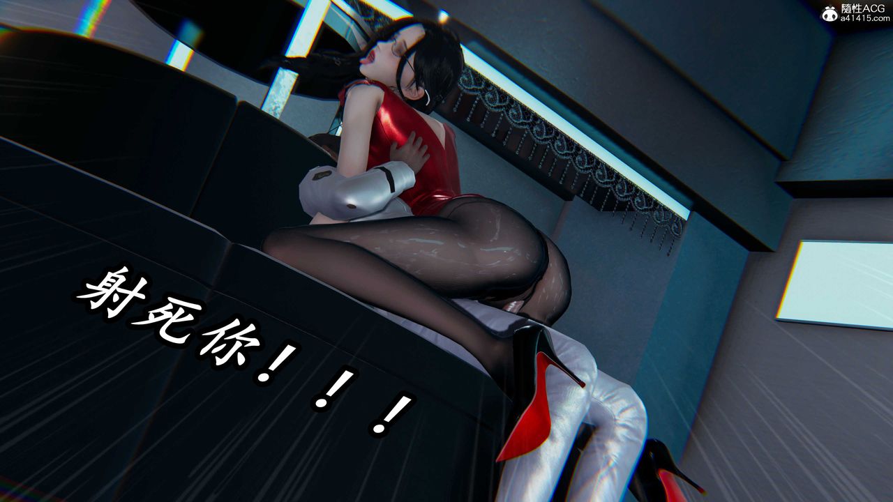 [3D]逆转第三季第57话