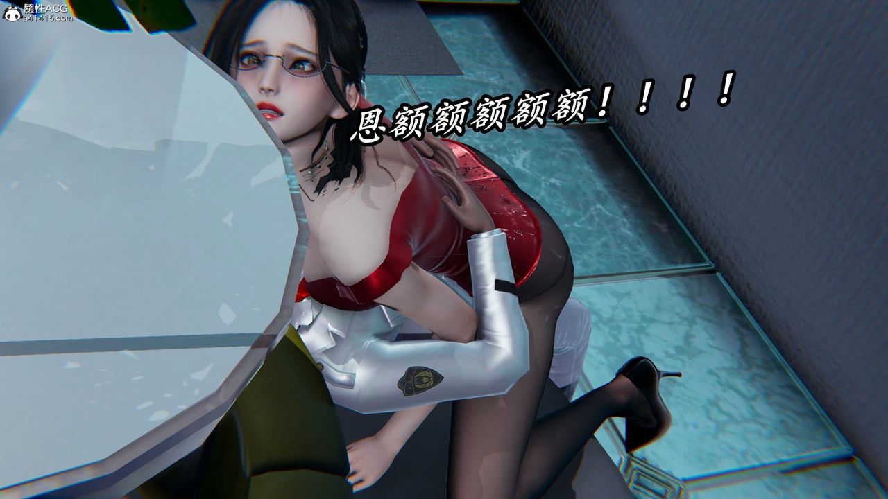 [3D]逆转第三季第57话