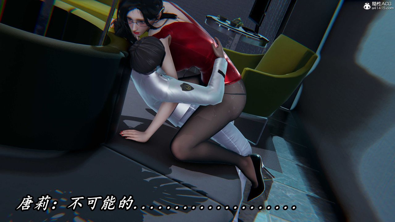 [3D]逆转第三季第57话