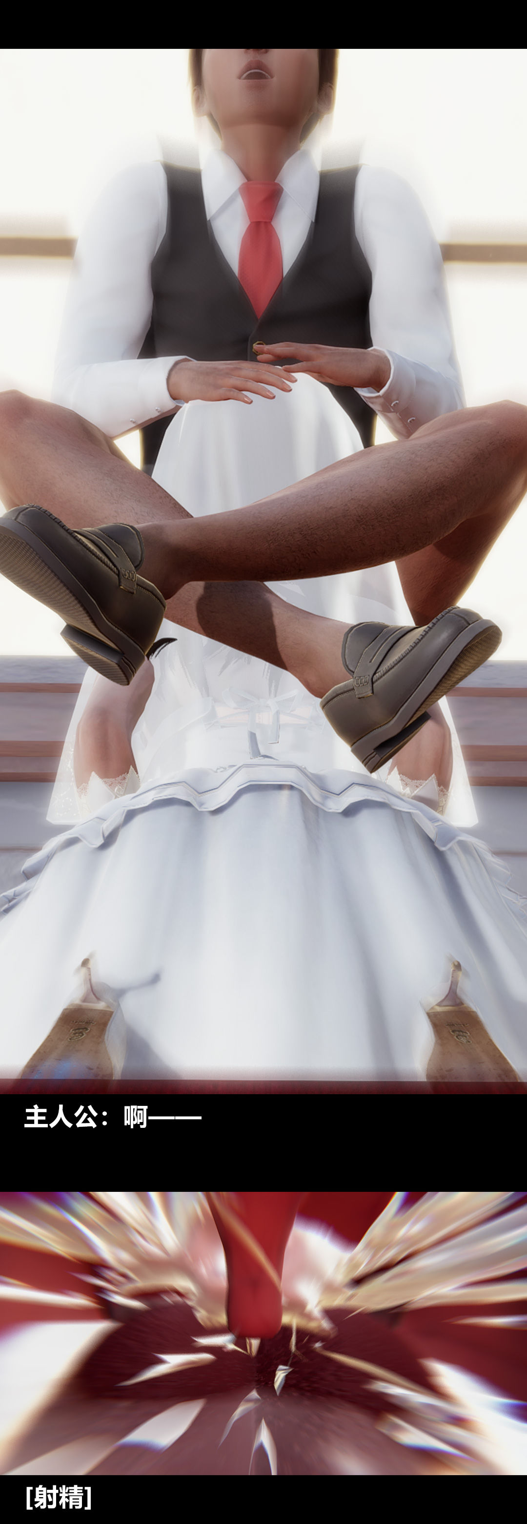 [3D]绫香的情趣最终话-为期一生的角色扮演