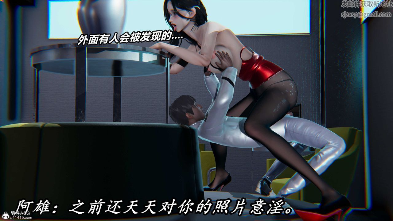 [3D]逆转第三季第57话