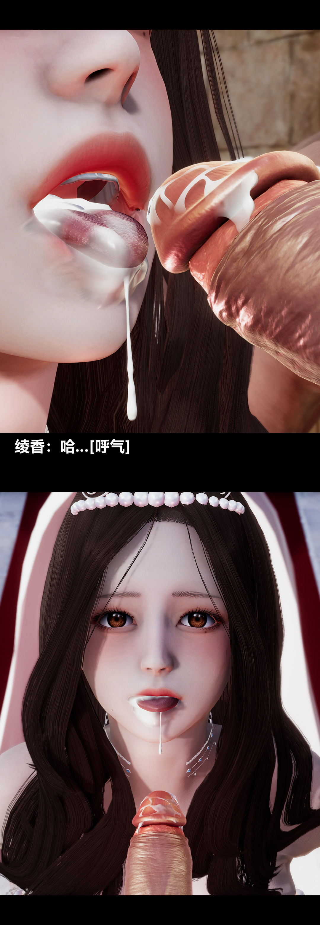 [3D]绫香的情趣最终话-为期一生的角色扮演