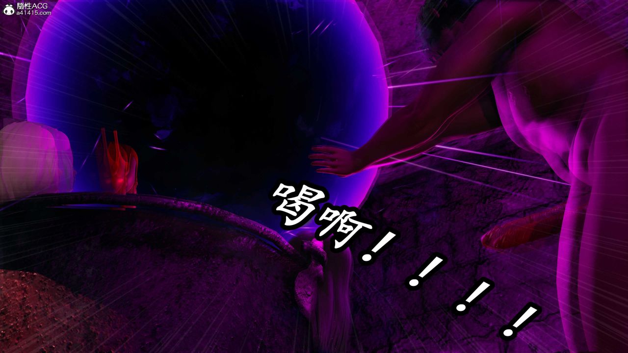 [3D]逆转第三季第58话