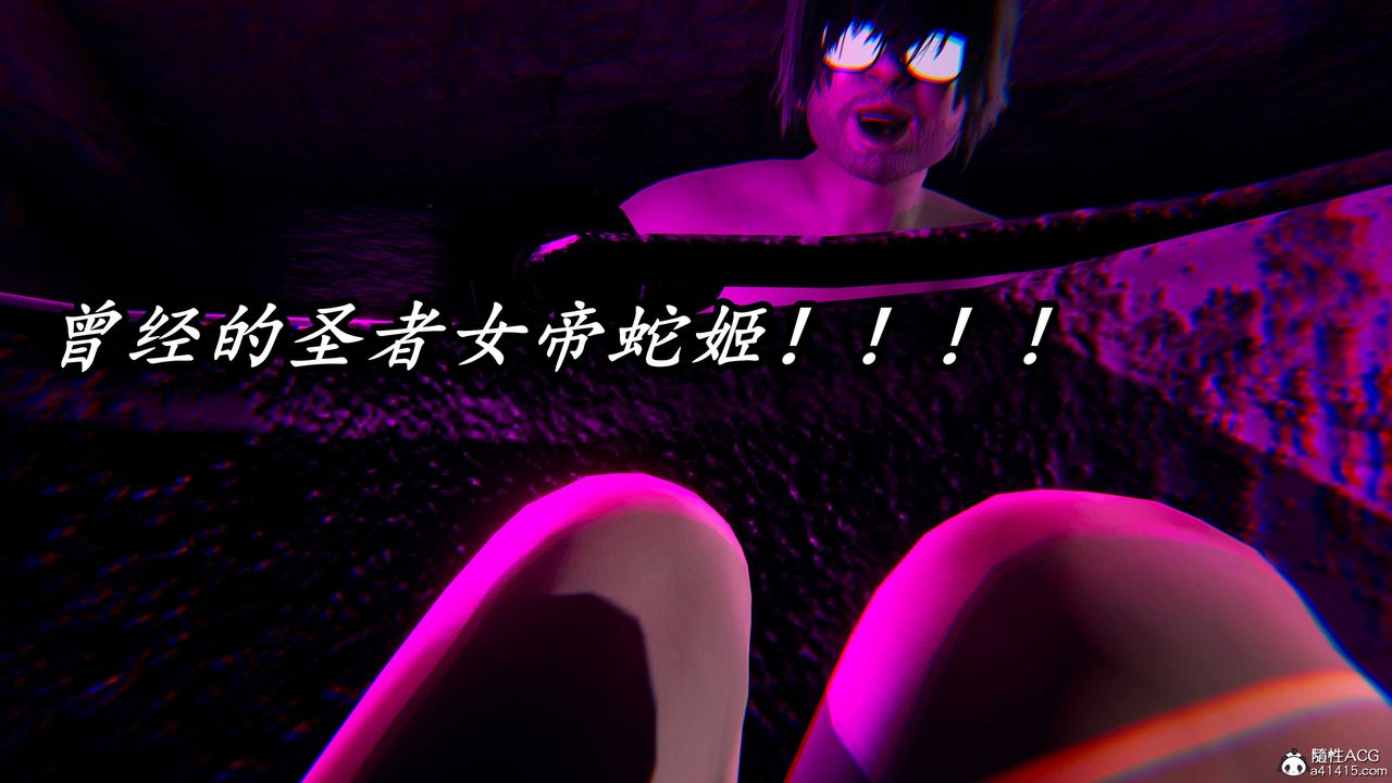 [3D]逆转第三季第58话