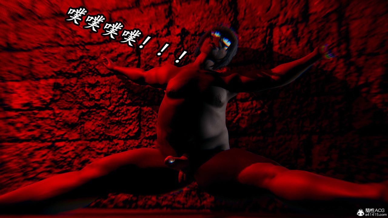 [3D]逆转第三季第58话