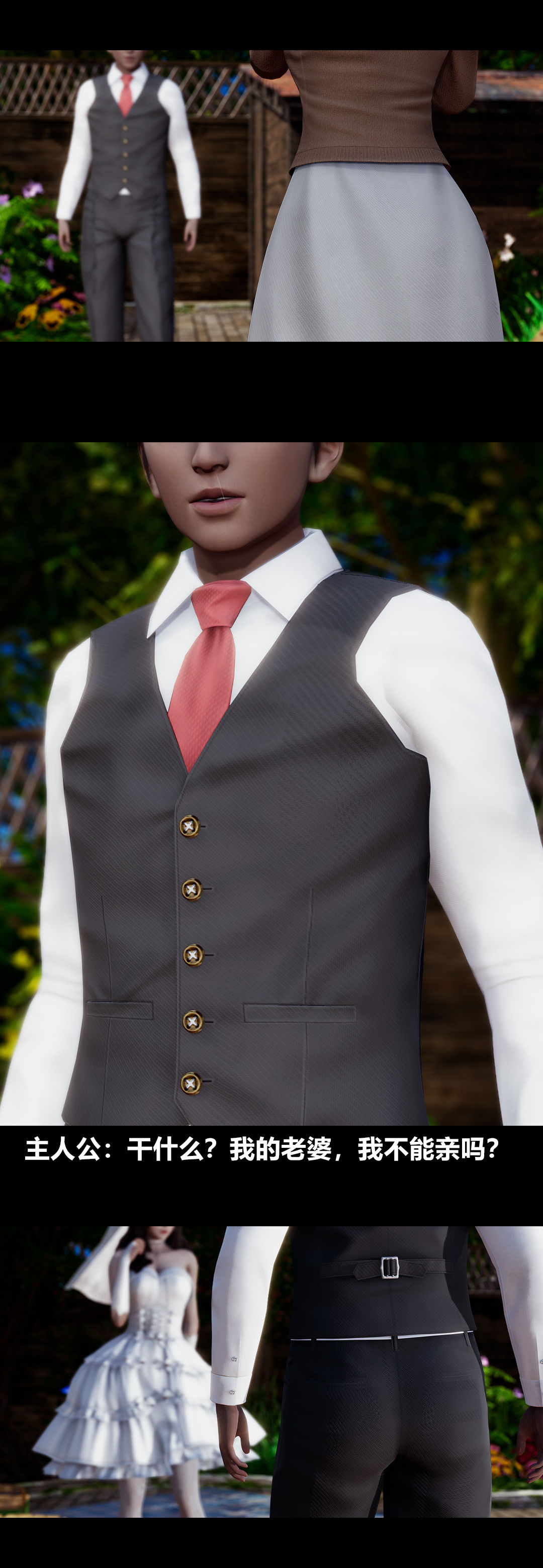 [3D]绫香的情趣最终话-为期一生的角色扮演