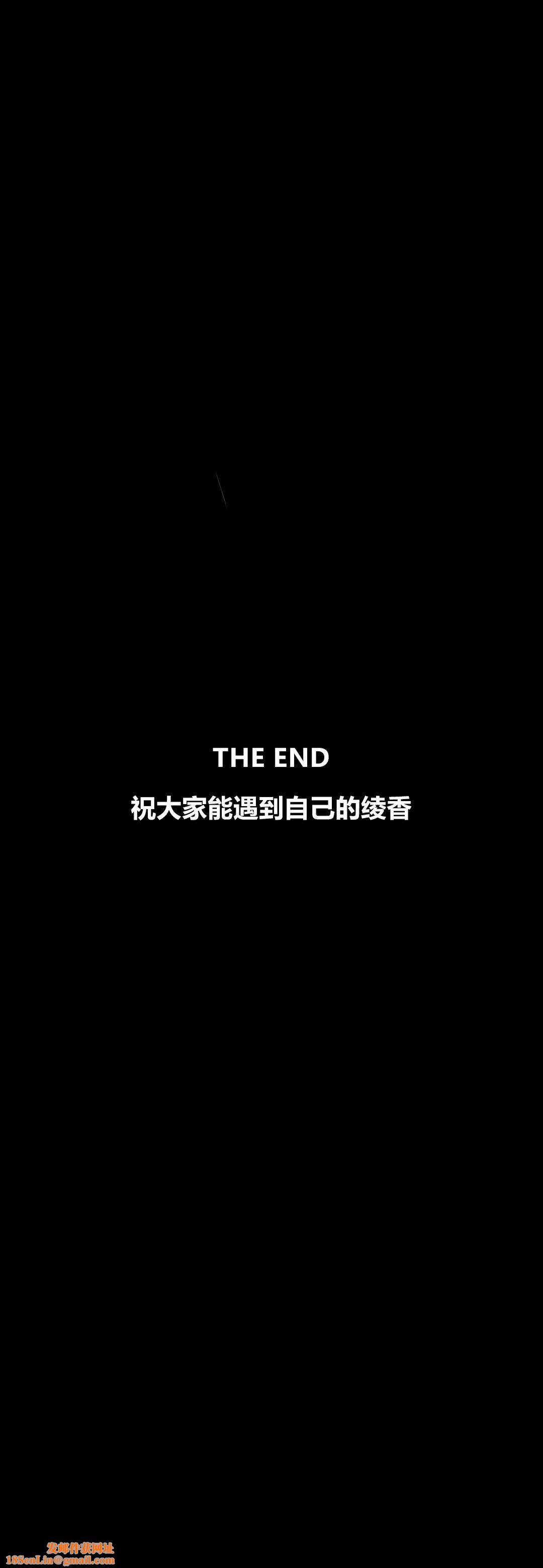 [3D]绫香的情趣最终话-为期一生的角色扮演