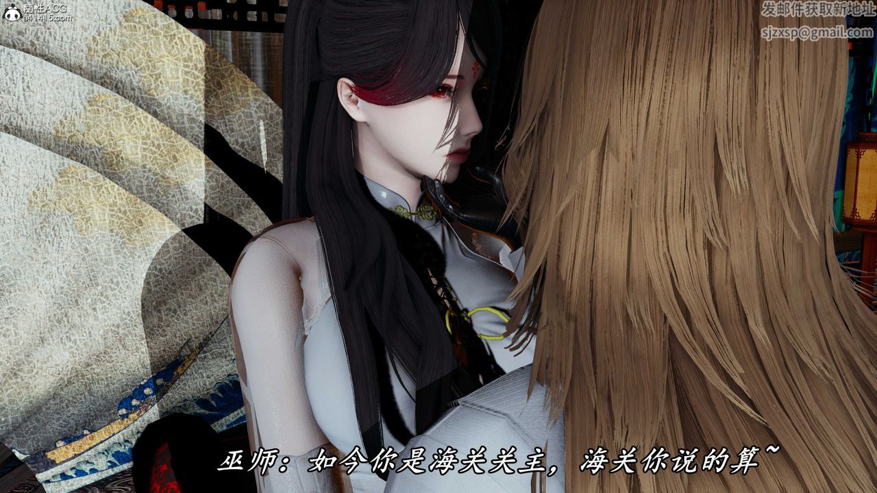 [3D]逆转第三季第58话