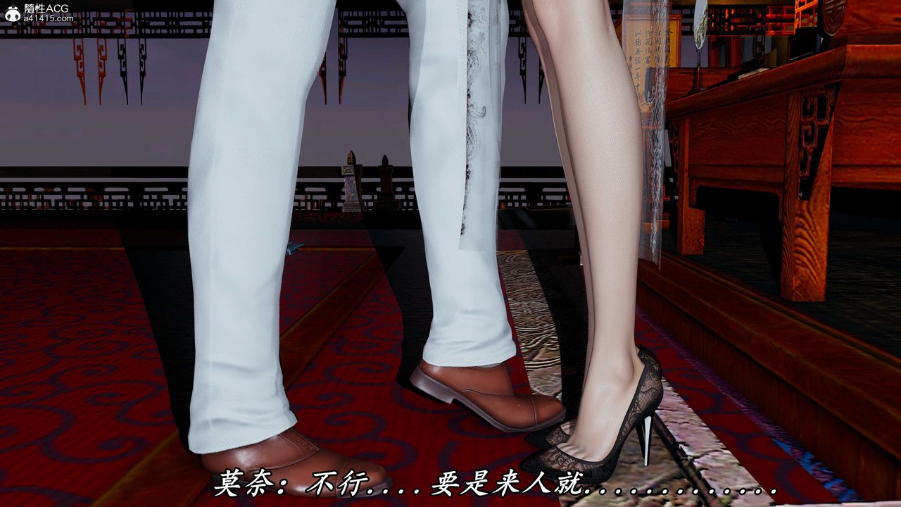 [3D]逆转第三季第58话