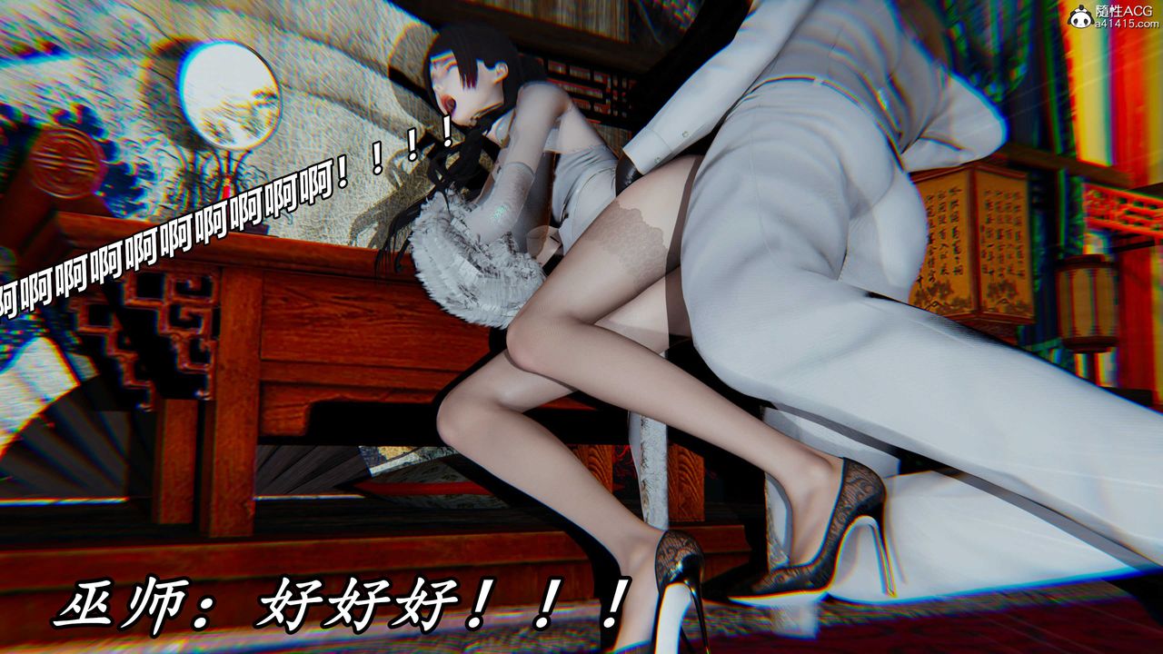 [3D]逆转第三季第58话