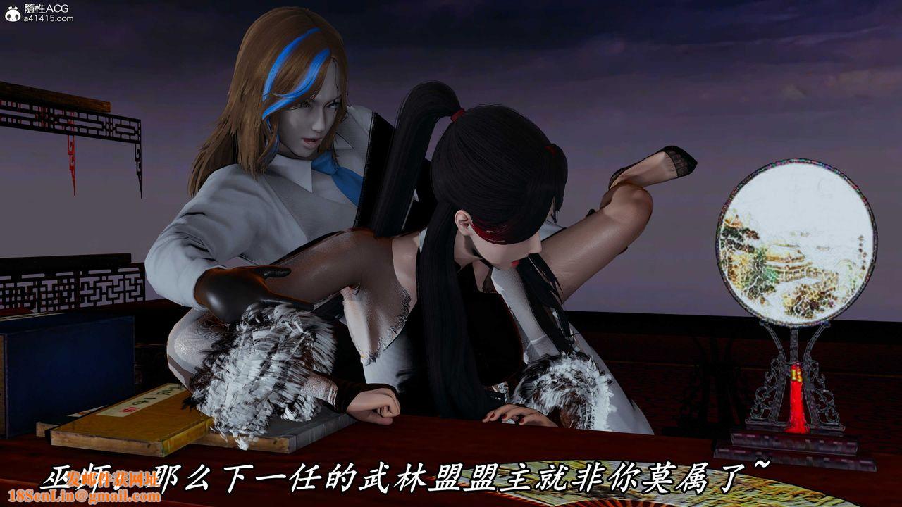 [3D]逆转第三季第58话