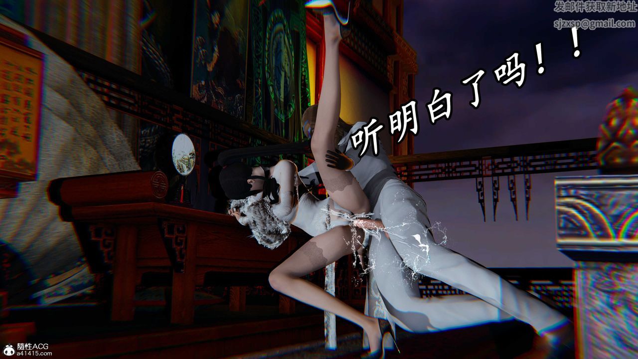 [3D]逆转第三季第59话